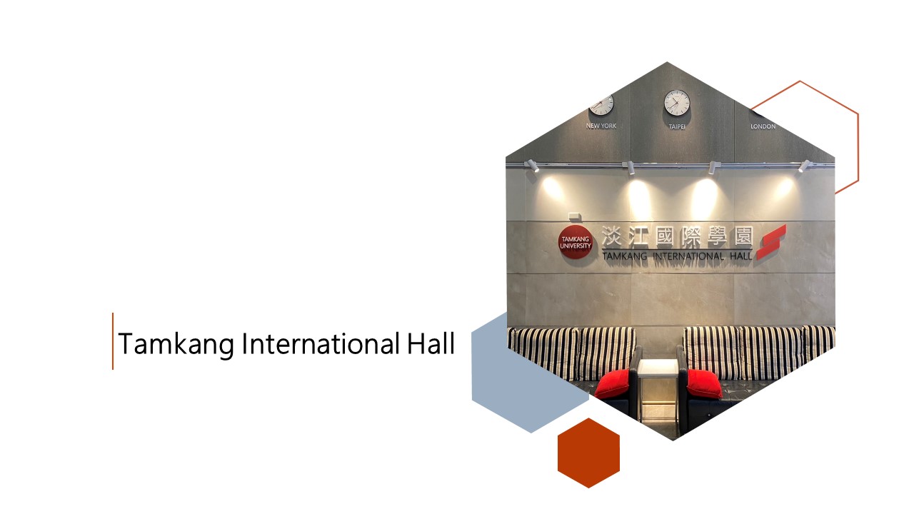 淡江國際學園門牌