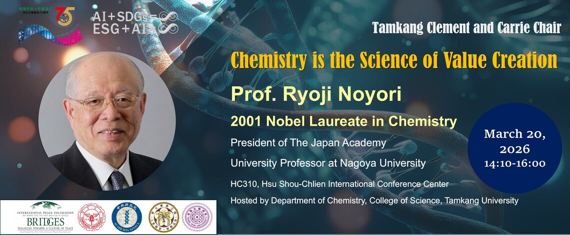 01刊頭_化學系諾貝爾